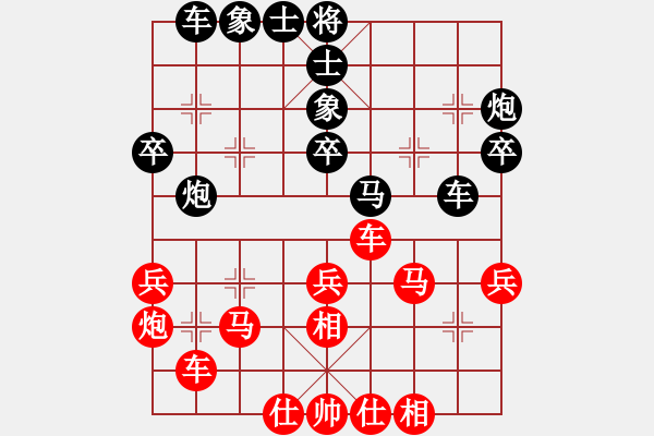 象棋棋譜圖片：Q★玩玩[1762769001] -VS- Angel丨嘯天[1157502411] - 步數(shù)：33 