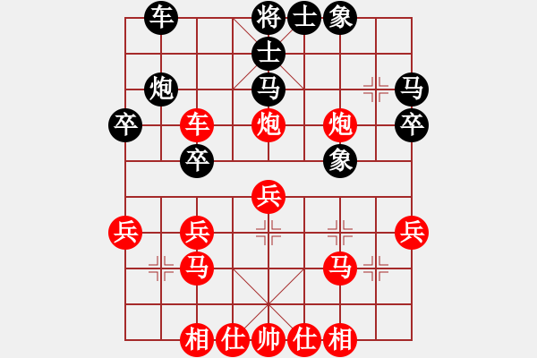 象棋棋譜圖片：danel(5星)-勝-第四軍軍座(9星) - 步數(shù)：30 