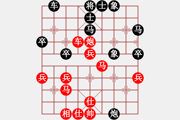 象棋棋譜圖片：danel(5星)-勝-第四軍軍座(9星) - 步數(shù)：40 