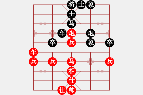 象棋棋譜圖片：danel(5星)-勝-第四軍軍座(9星) - 步數(shù)：50 