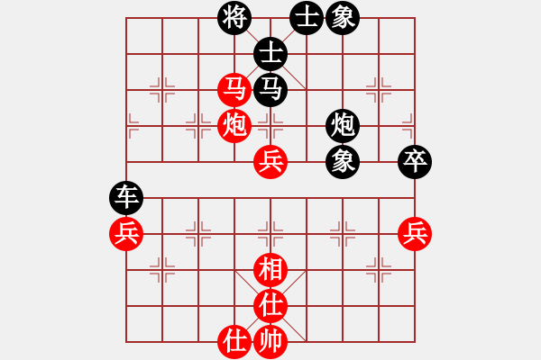 象棋棋譜圖片：danel(5星)-勝-第四軍軍座(9星) - 步數(shù)：59 