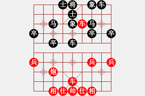 象棋棋譜圖片：五年級班長(3段)-勝-鞍山王磊(4段) - 步數(shù)：30 