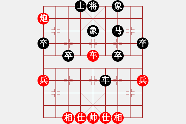 象棋棋譜圖片：五年級班長(3段)-勝-鞍山王磊(4段) - 步數(shù)：40 