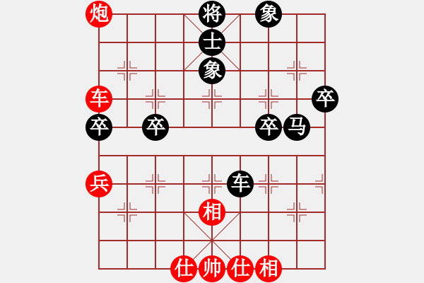 象棋棋譜圖片：五年級班長(3段)-勝-鞍山王磊(4段) - 步數(shù)：50 