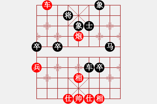 象棋棋譜圖片：五年級班長(3段)-勝-鞍山王磊(4段) - 步數(shù)：60 