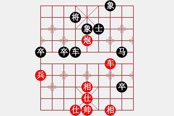 象棋棋譜圖片：五年級班長(3段)-勝-鞍山王磊(4段) - 步數(shù)：70 