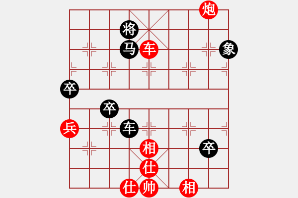 象棋棋譜圖片：五年級班長(3段)-勝-鞍山王磊(4段) - 步數(shù)：80 