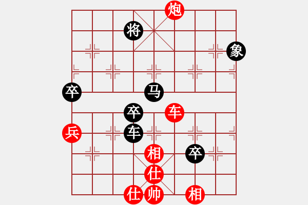 象棋棋譜圖片：五年級班長(3段)-勝-鞍山王磊(4段) - 步數(shù)：90 