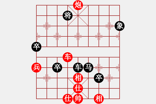 象棋棋譜圖片：五年級班長(3段)-勝-鞍山王磊(4段) - 步數(shù)：99 