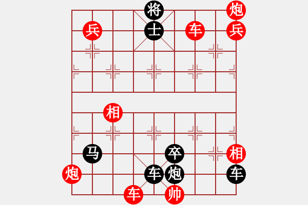 象棋棋譜圖片：羽蓋春旗 - 步數(shù)：22 