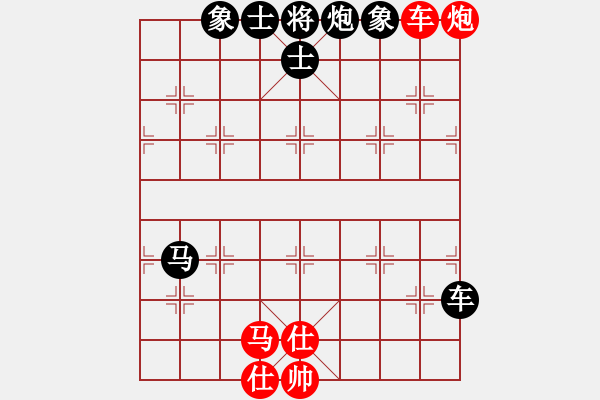 象棋棋譜圖片：興福(9段)-負(fù)-中途島(月將) - 步數(shù)：100 