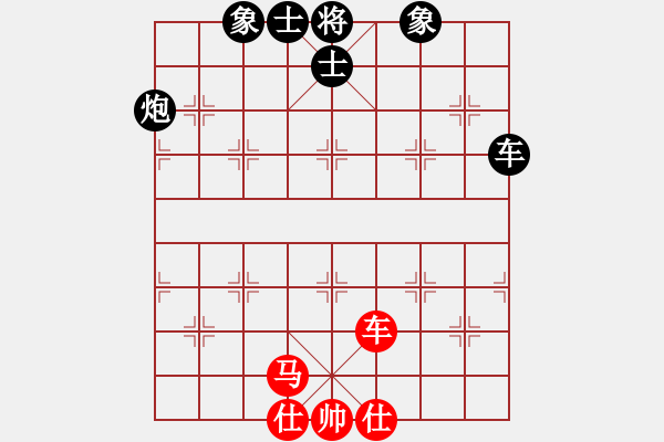 象棋棋譜圖片：興福(9段)-負(fù)-中途島(月將) - 步數(shù)：110 