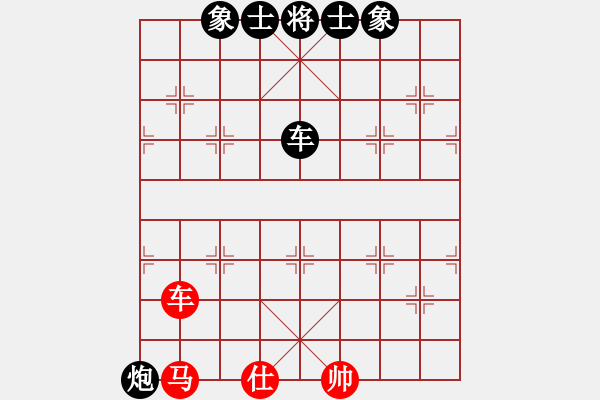 象棋棋譜圖片：興福(9段)-負(fù)-中途島(月將) - 步數(shù)：120 