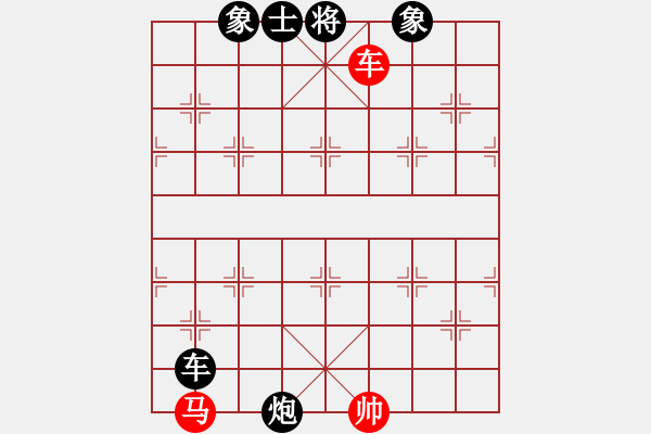 象棋棋譜圖片：興福(9段)-負(fù)-中途島(月將) - 步數(shù)：130 