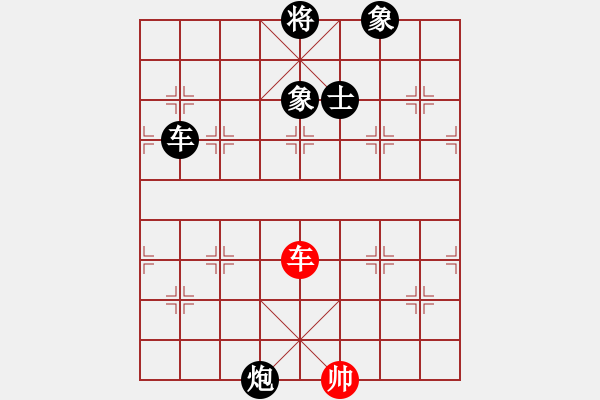 象棋棋譜圖片：興福(9段)-負(fù)-中途島(月將) - 步數(shù)：140 