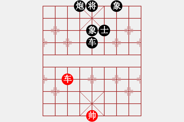 象棋棋譜圖片：興福(9段)-負(fù)-中途島(月將) - 步數(shù)：150 