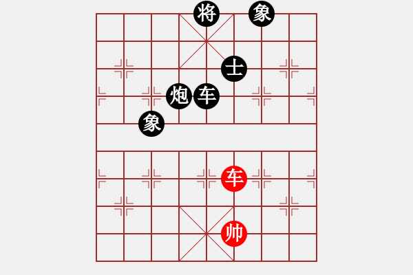 象棋棋譜圖片：興福(9段)-負(fù)-中途島(月將) - 步數(shù)：160 