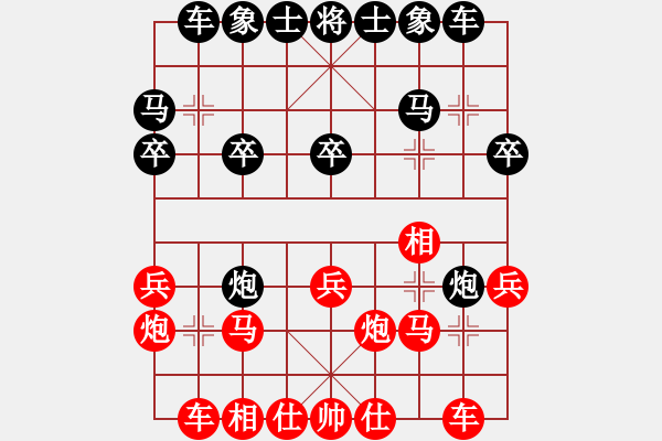 象棋棋譜圖片：興福(9段)-負(fù)-中途島(月將) - 步數(shù)：20 