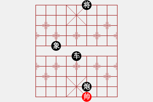 象棋棋譜圖片：興福(9段)-負(fù)-中途島(月將) - 步數(shù)：200 