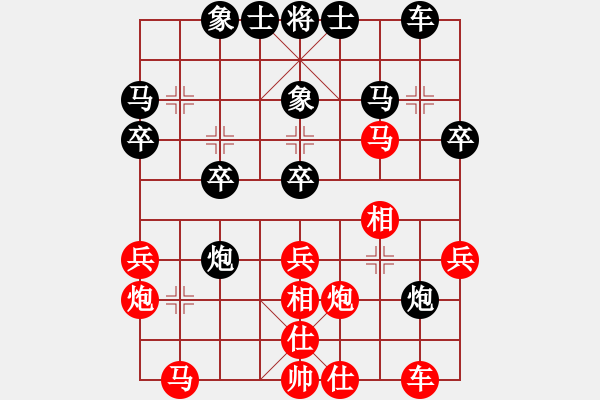 象棋棋譜圖片：興福(9段)-負(fù)-中途島(月將) - 步數(shù)：30 