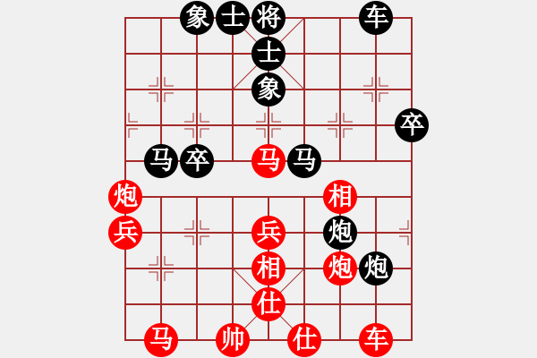 象棋棋譜圖片：興福(9段)-負(fù)-中途島(月將) - 步數(shù)：40 