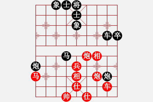 象棋棋譜圖片：興福(9段)-負(fù)-中途島(月將) - 步數(shù)：50 