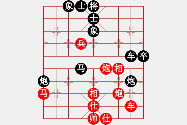 象棋棋譜圖片：興福(9段)-負(fù)-中途島(月將) - 步數(shù)：60 