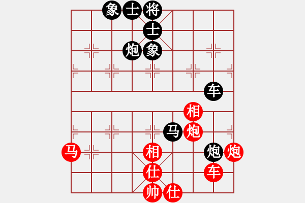 象棋棋譜圖片：興福(9段)-負(fù)-中途島(月將) - 步數(shù)：70 