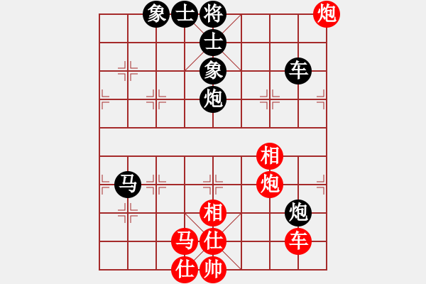 象棋棋譜圖片：興福(9段)-負(fù)-中途島(月將) - 步數(shù)：80 