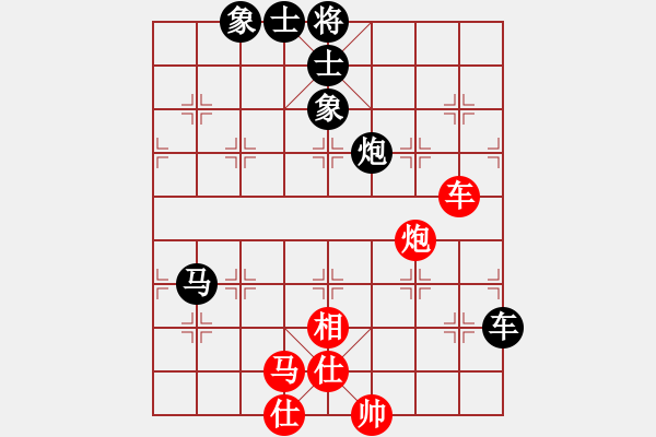 象棋棋譜圖片：興福(9段)-負(fù)-中途島(月將) - 步數(shù)：90 