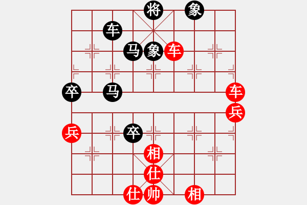 象棋棋譜圖片：“威凱房地產(chǎn)杯”一級棋士賽4輪2臺：河北王瑞祥Vs青島張?zhí)m天 - 步數(shù)：110 