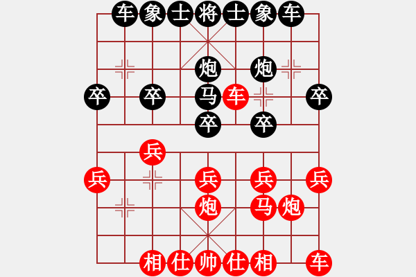 象棋棋譜圖片：[快14]旗俊鶴 先負(fù) [快14]浩軒爺 - 步數(shù)：20 