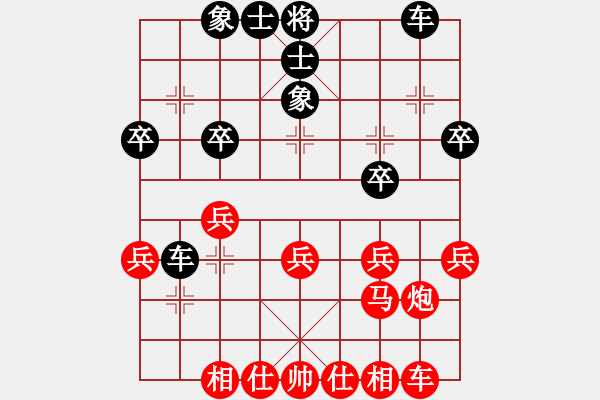 象棋棋譜圖片：[快14]旗俊鶴 先負(fù) [快14]浩軒爺 - 步數(shù)：30 