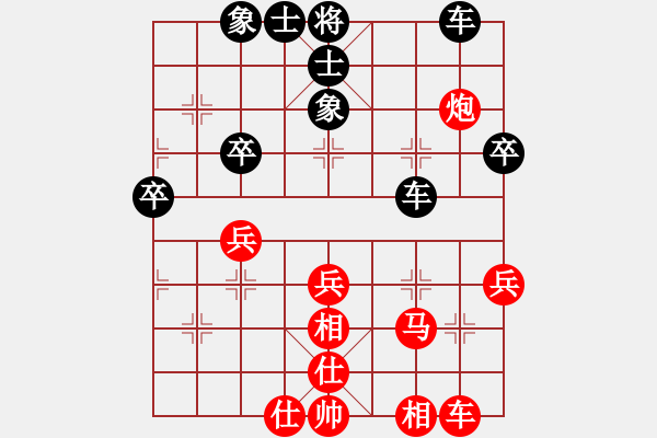 象棋棋譜圖片：[快14]旗俊鶴 先負(fù) [快14]浩軒爺 - 步數(shù)：40 