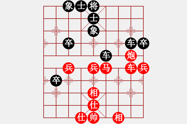 象棋棋譜圖片：[快14]旗俊鶴 先負(fù) [快14]浩軒爺 - 步數(shù)：50 