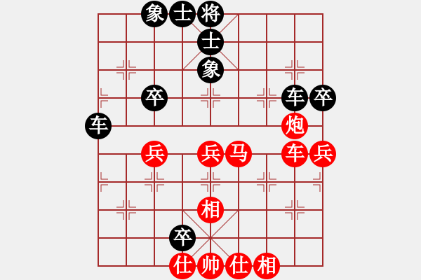 象棋棋譜圖片：[快14]旗俊鶴 先負(fù) [快14]浩軒爺 - 步數(shù)：60 