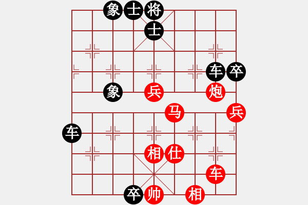 象棋棋譜圖片：[快14]旗俊鶴 先負(fù) [快14]浩軒爺 - 步數(shù)：70 