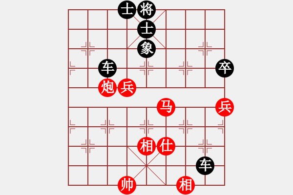 象棋棋譜圖片：[快14]旗俊鶴 先負(fù) [快14]浩軒爺 - 步數(shù)：80 