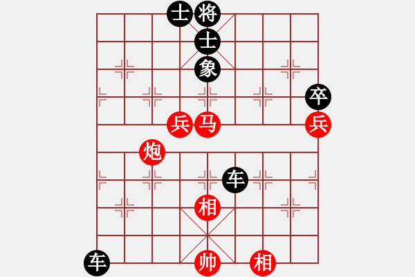 象棋棋譜圖片：[快14]旗俊鶴 先負(fù) [快14]浩軒爺 - 步數(shù)：90 