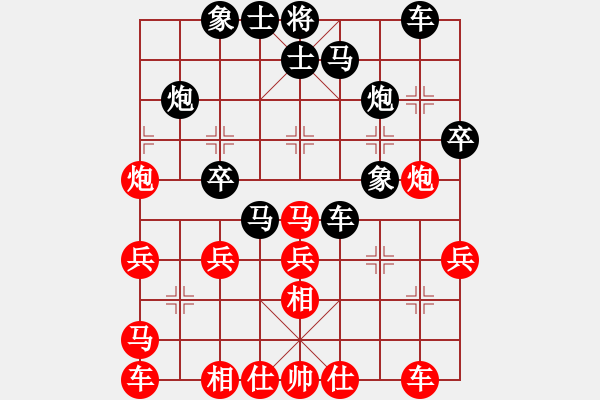 象棋棋譜圖片：長大嫁你(6段)-負-精武門陳真(7段) - 步數(shù)：30 