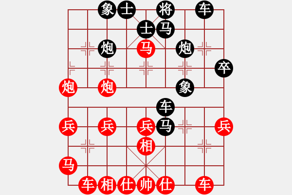 象棋棋譜圖片：長大嫁你(6段)-負-精武門陳真(7段) - 步數(shù)：39 