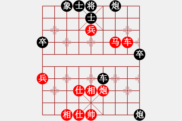 象棋棋谱图片：葫芦岛市 张立新 胜 大连市西岗区 孟祥龙 - 步数：60 