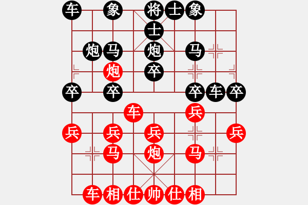 象棋棋譜圖片：溫州小棋迷(3星)-勝-阿睿(5f) - 步數(shù)：20 