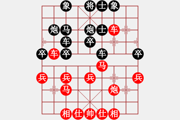 象棋棋譜圖片：溫州小棋迷(3星)-勝-阿睿(5f) - 步數(shù)：30 