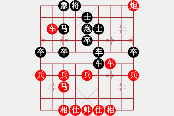 象棋棋譜圖片：溫州小棋迷(3星)-勝-阿睿(5f) - 步數(shù)：40 