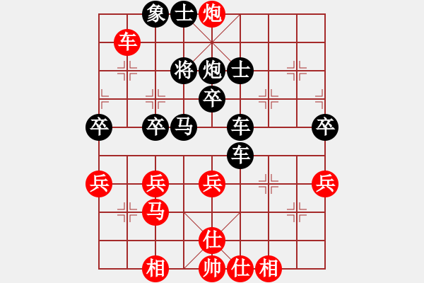 象棋棋譜圖片：溫州小棋迷(3星)-勝-阿睿(5f) - 步數(shù)：49 