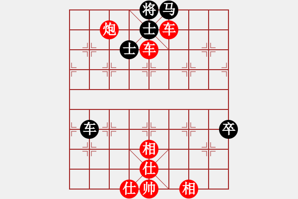 象棋棋譜圖片：人機(jī)對戰(zhàn) 2024-11-22 19:20 - 步數(shù)：100 