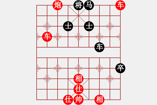 象棋棋譜圖片：人機(jī)對戰(zhàn) 2024-11-22 19:20 - 步數(shù)：110 