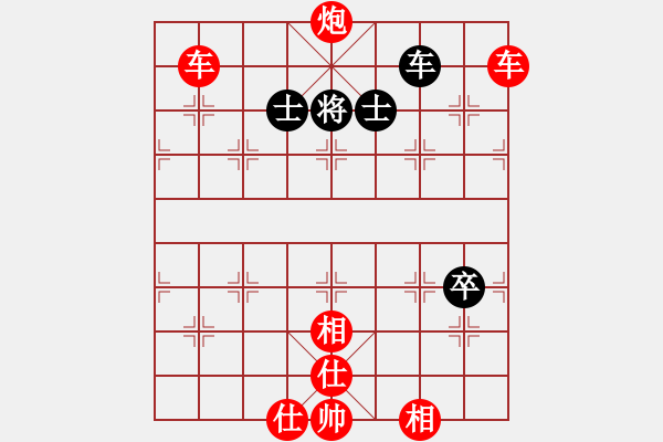 象棋棋譜圖片：人機(jī)對戰(zhàn) 2024-11-22 19:20 - 步數(shù)：120 