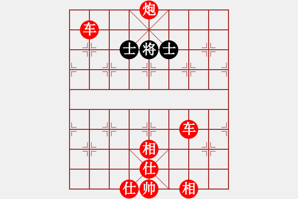 象棋棋譜圖片：人機(jī)對戰(zhàn) 2024-11-22 19:20 - 步數(shù)：123 